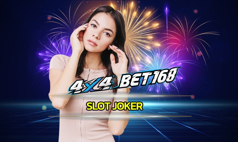 slot joker ล็อกอินได้ทุกที่ เกมสล็อตออนไลน์ เว็บใหญ่ เว็บตรง 4X4BET
